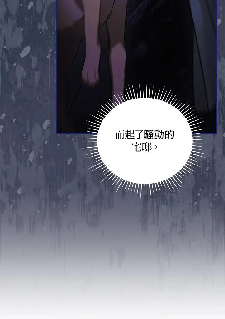 第50话 第32页