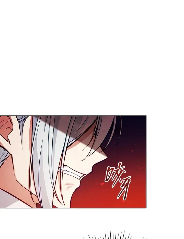 第50话 第33页