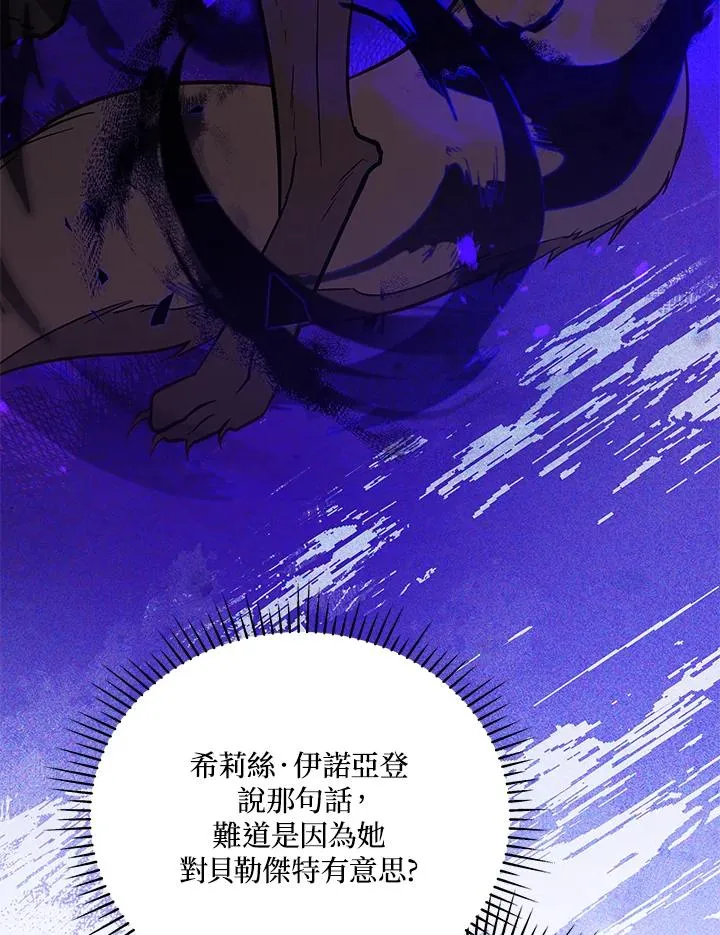 第50话 第38页