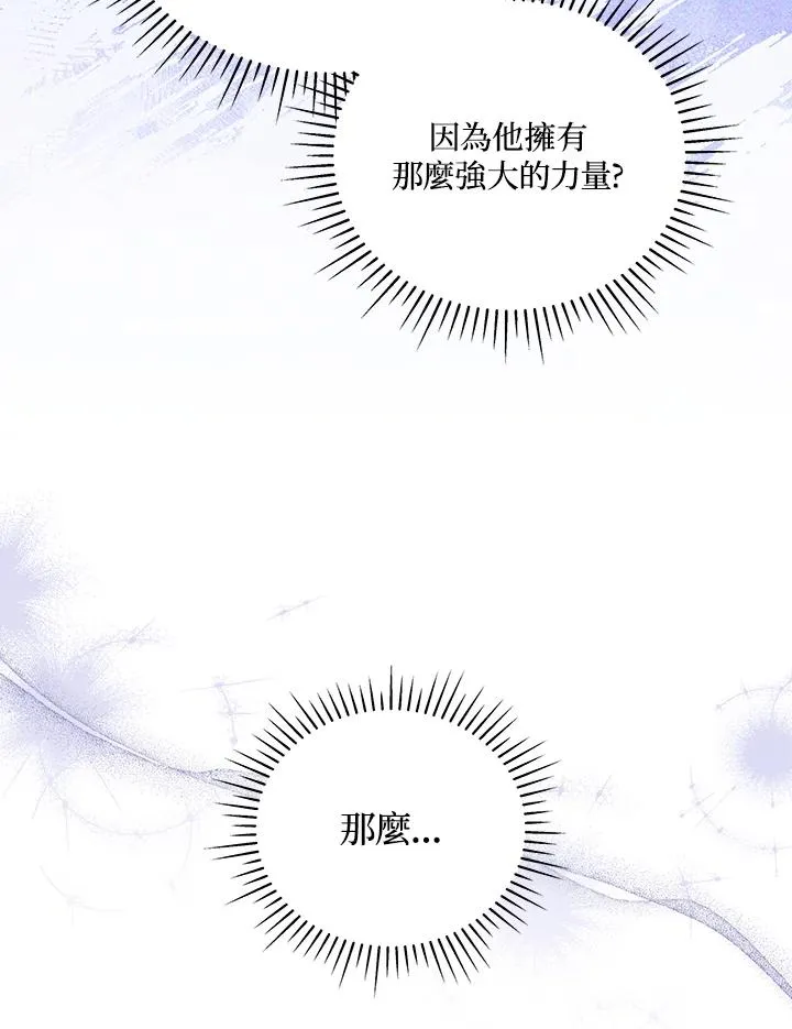 第50话 第39页