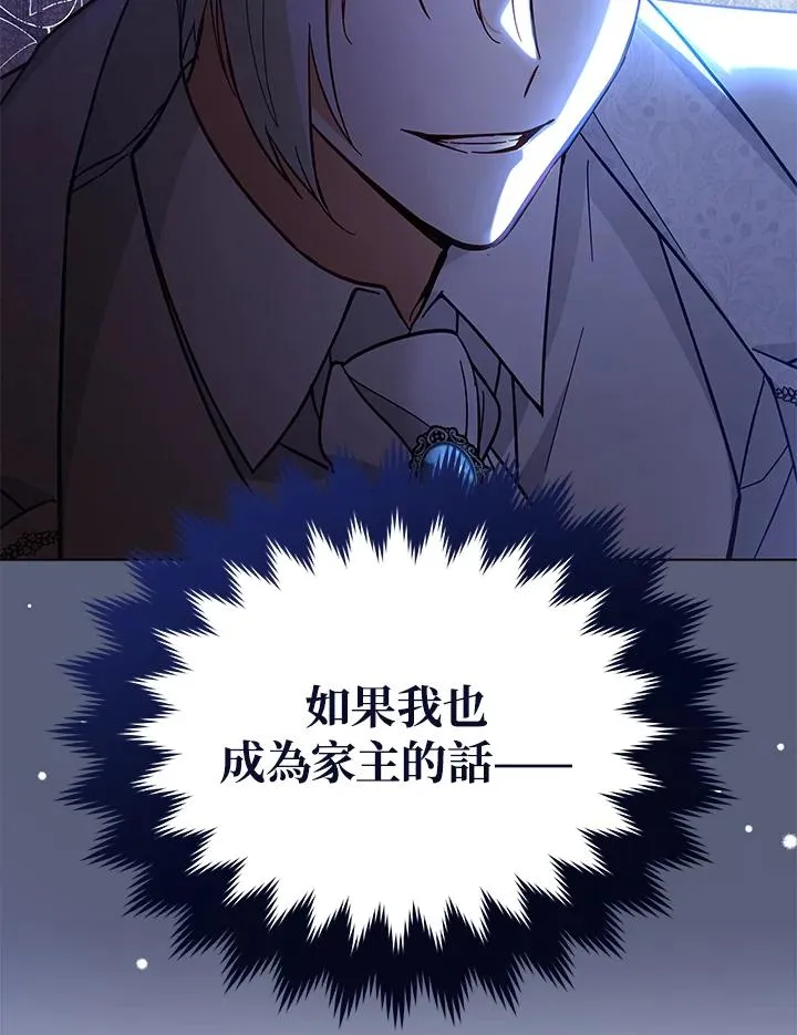 第50话 第41页