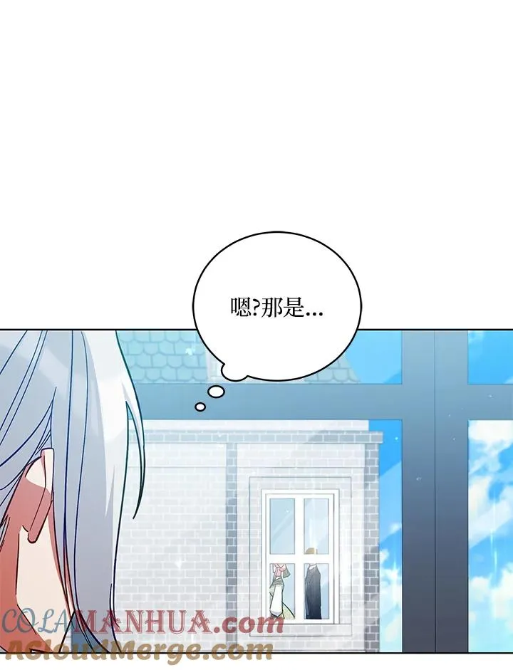第50话 第43页