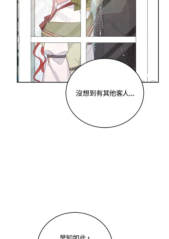 第50话 第45页