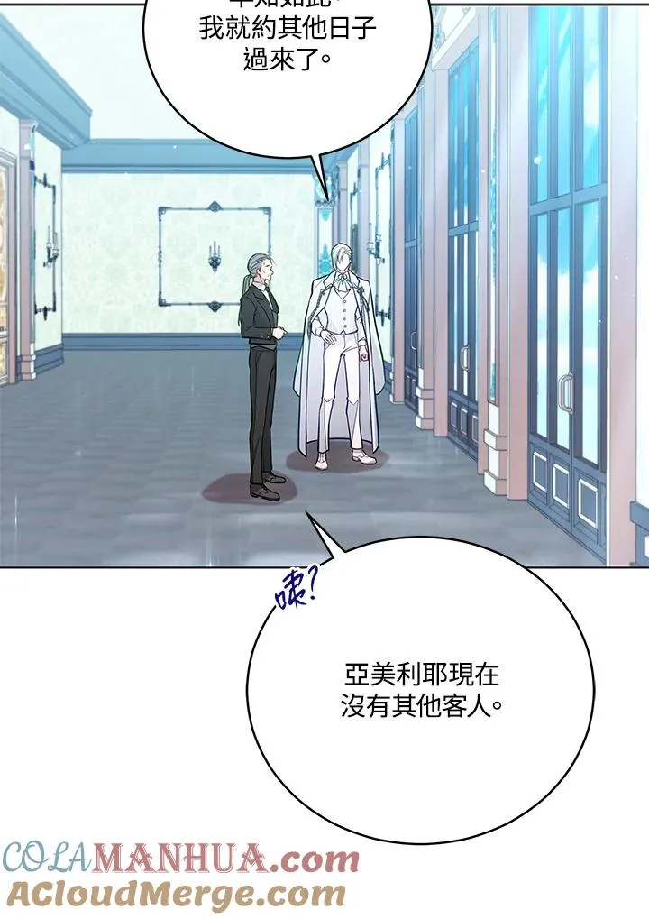 第50话 第46页