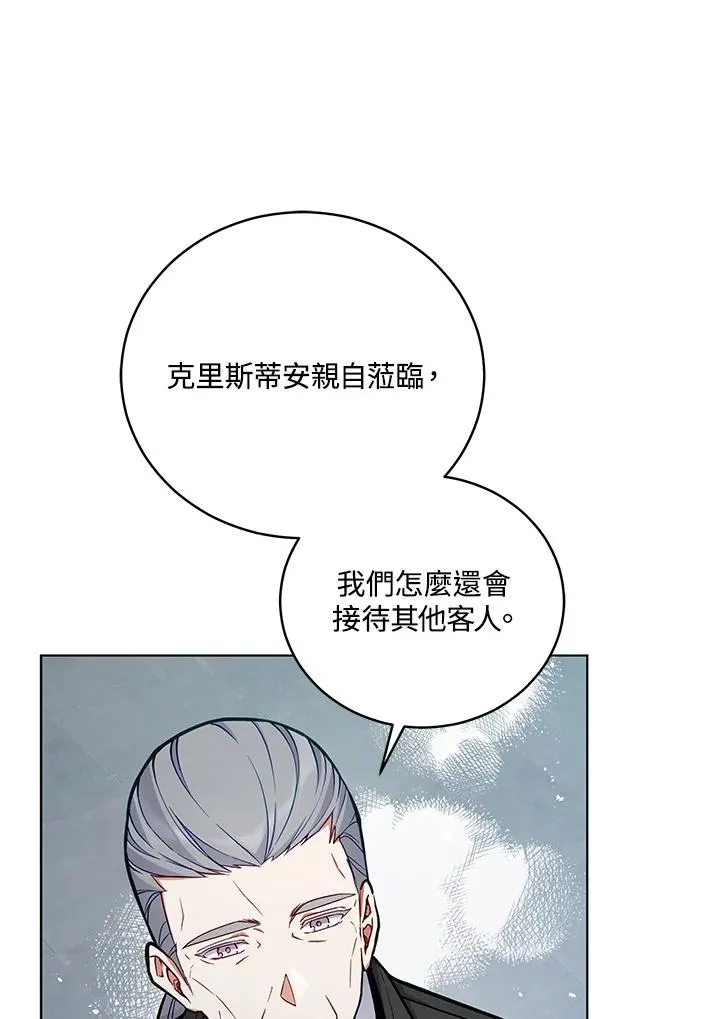 第50话 第47页