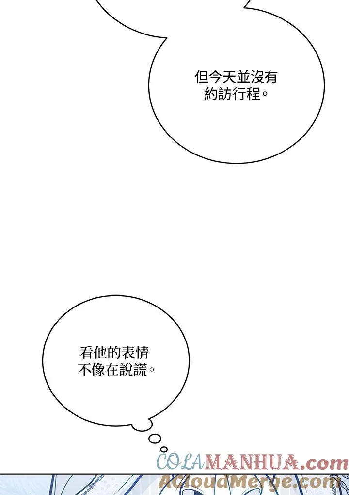 第50话 第49页