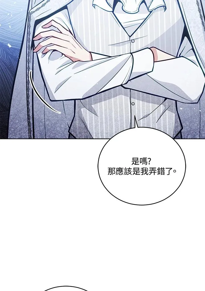 第50话 第50页