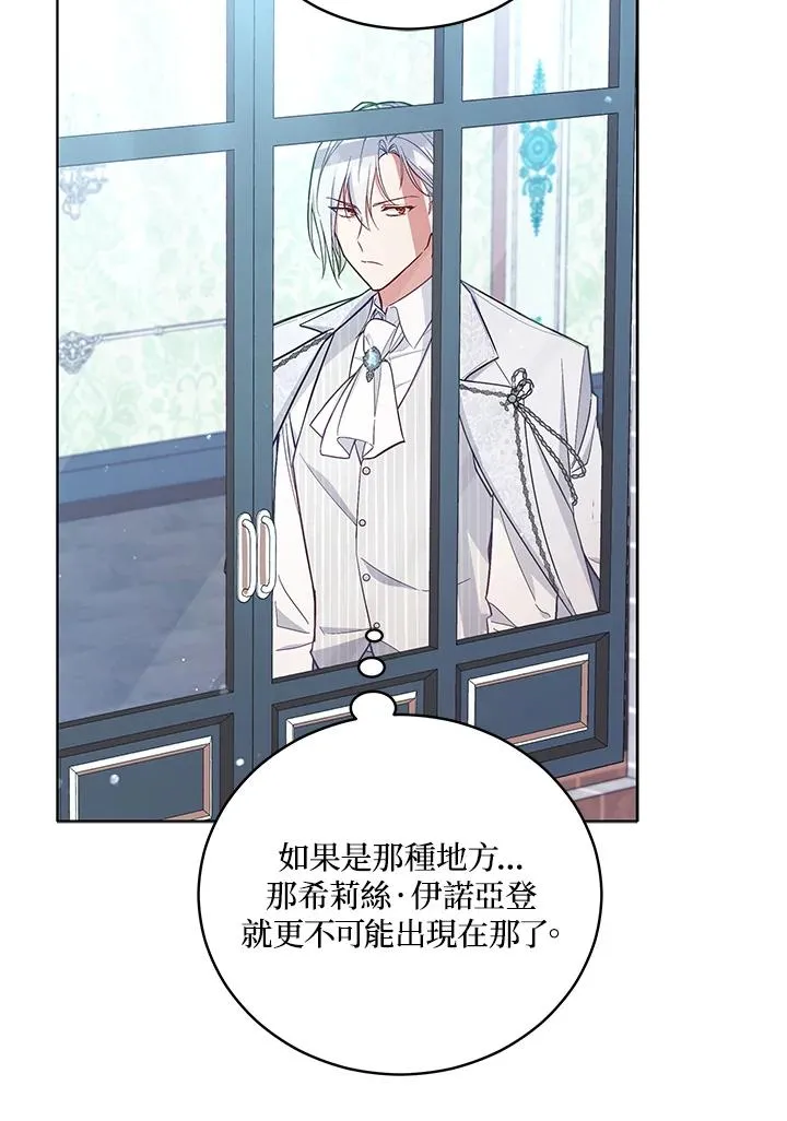 第50话 第53页