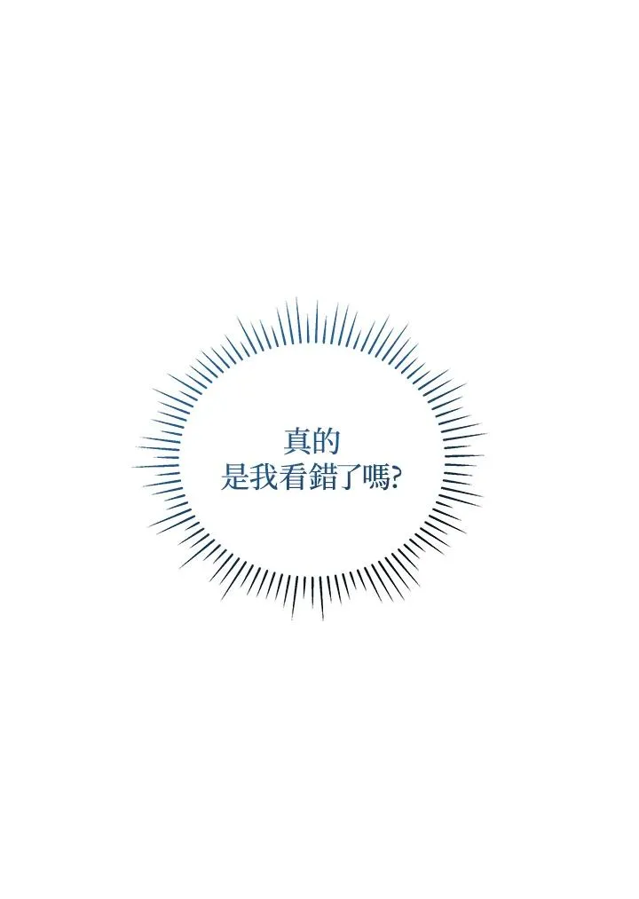 第50话 第54页