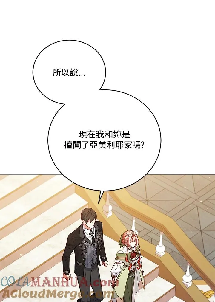 第50话 第55页