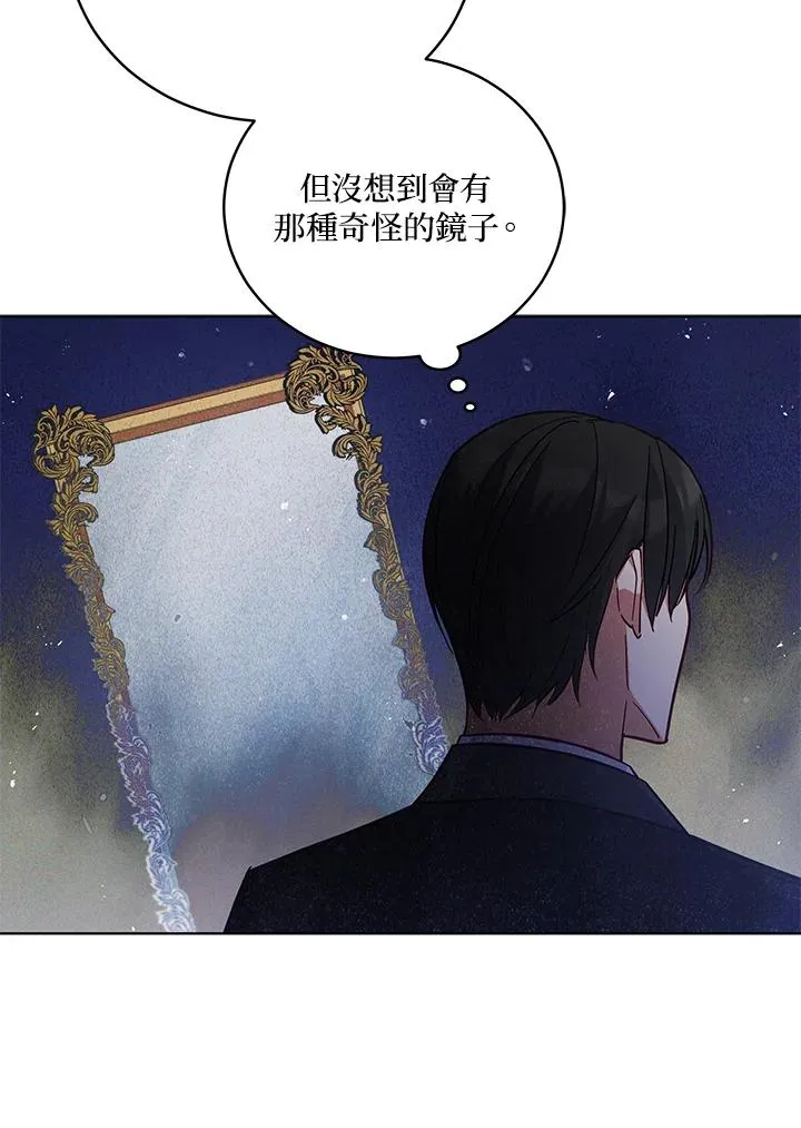第50话 第57页