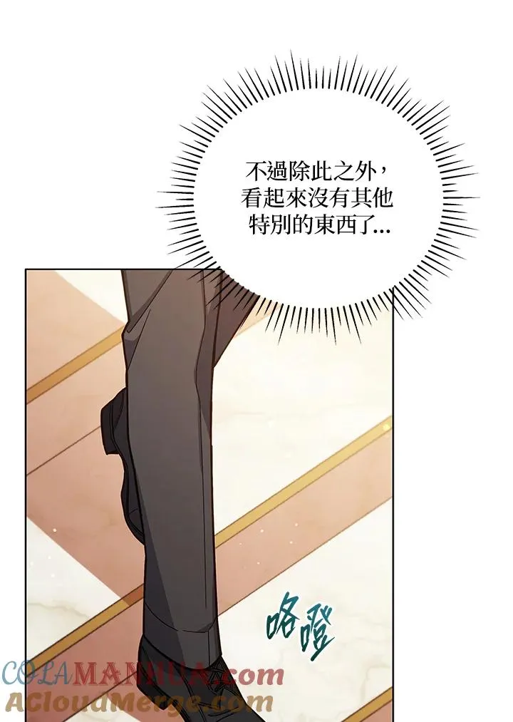 第50话 第58页