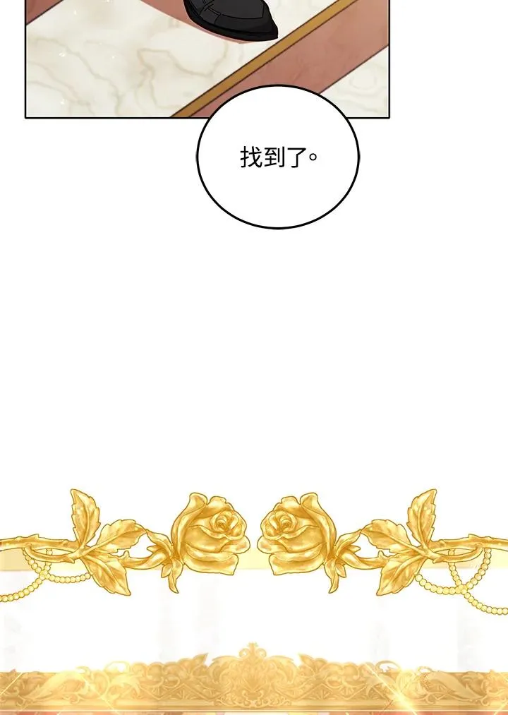 第50话 第59页