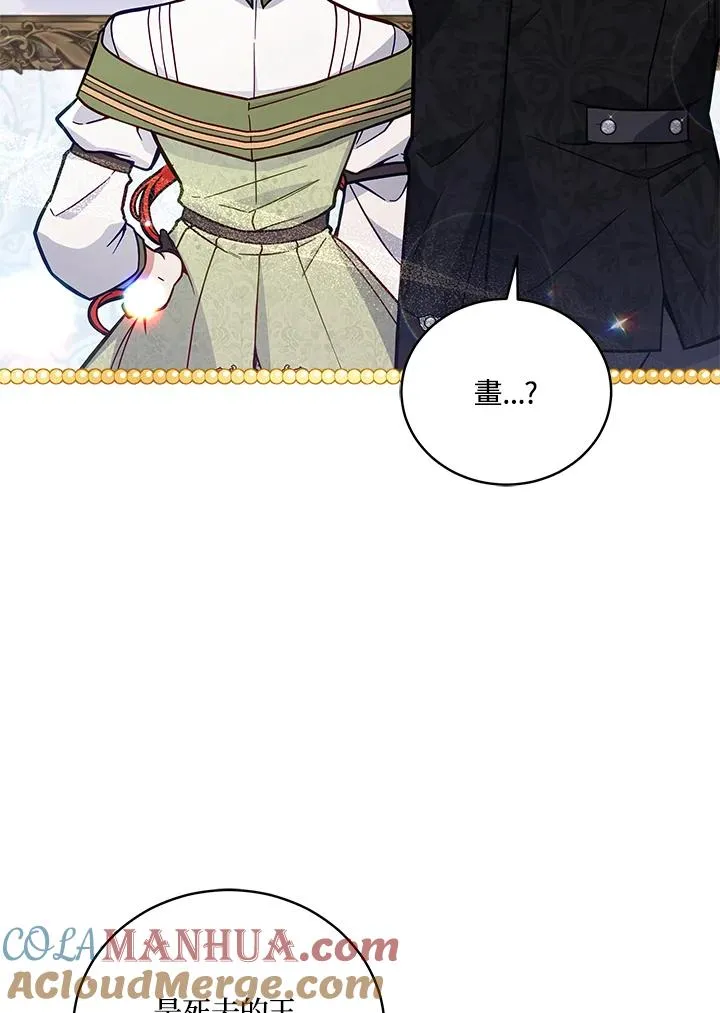 第50话 第61页