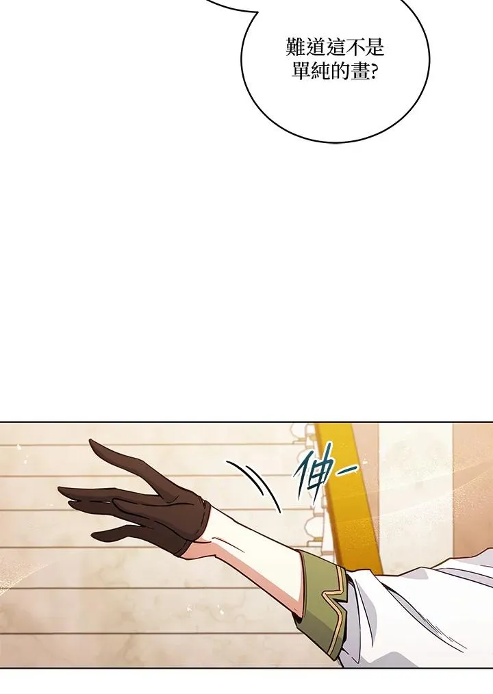 第50话 第63页