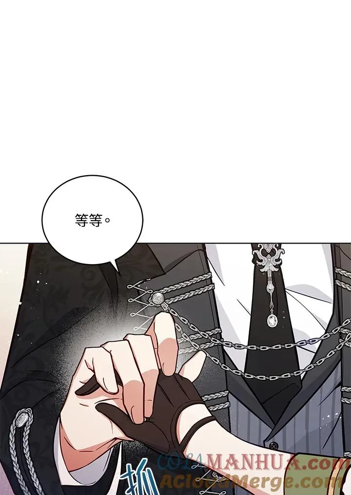 第50话 第64页