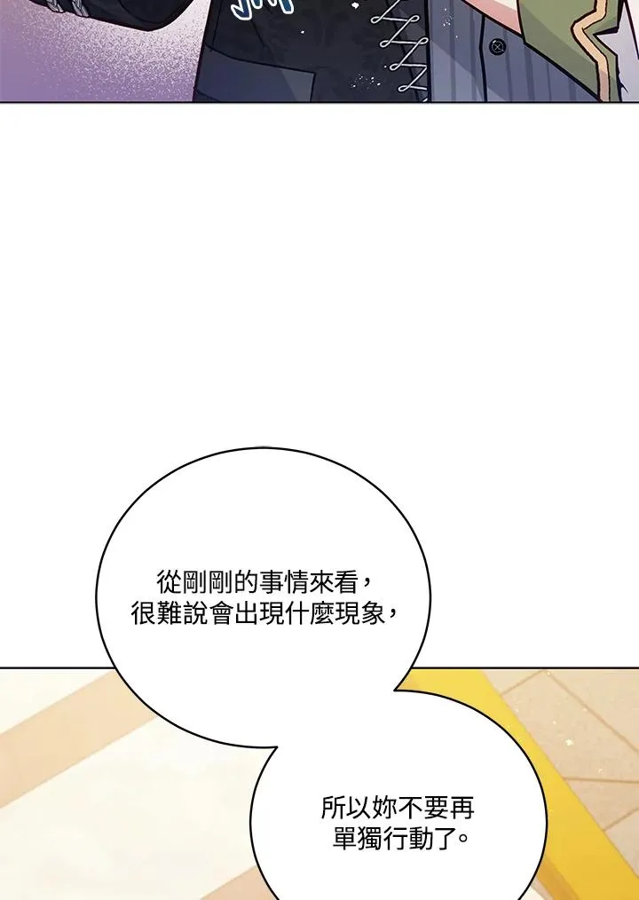 第50话 第65页