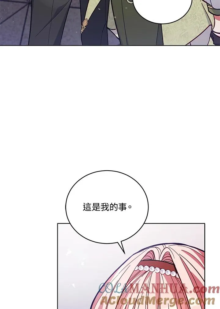 第50话 第67页