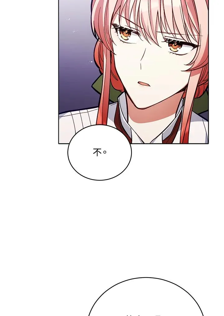 第50话 第68页