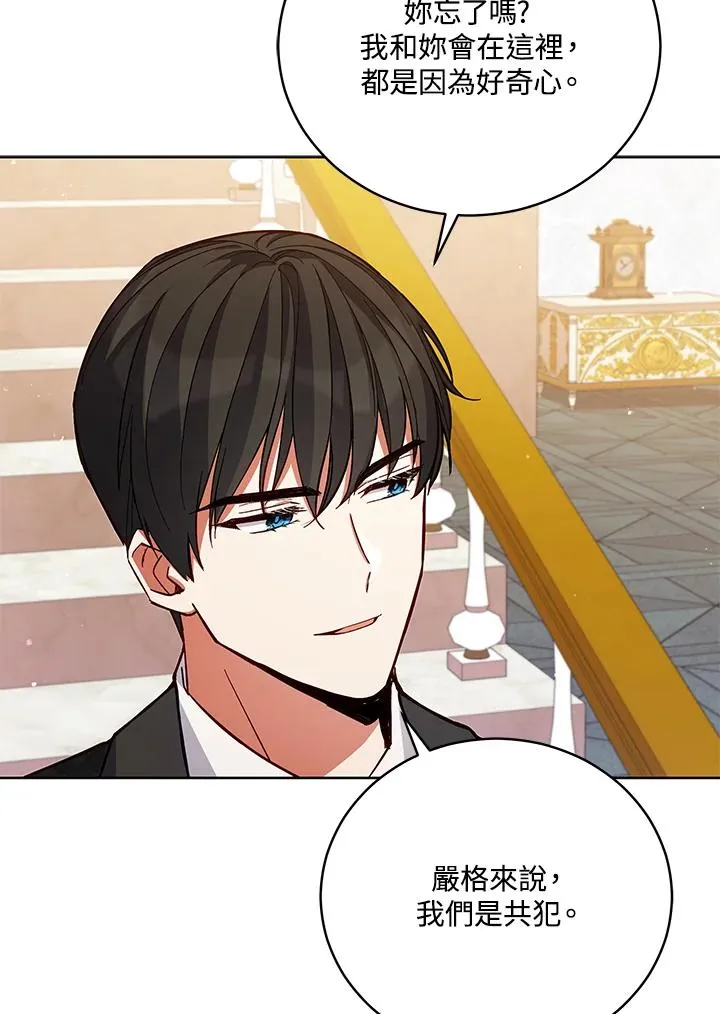 第50话 第69页