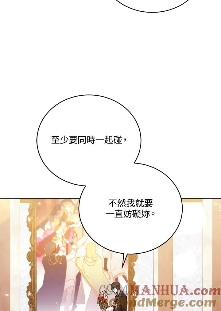 第50话 第70页