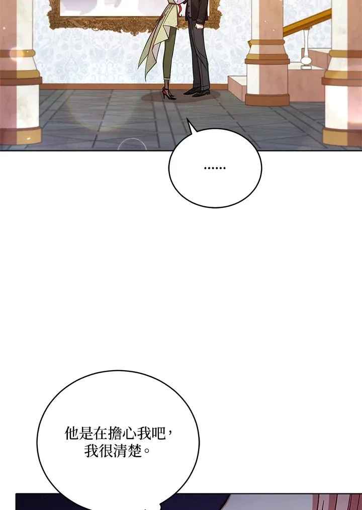 第50话 第71页