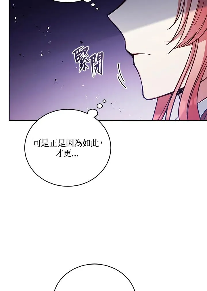 第50话 第72页