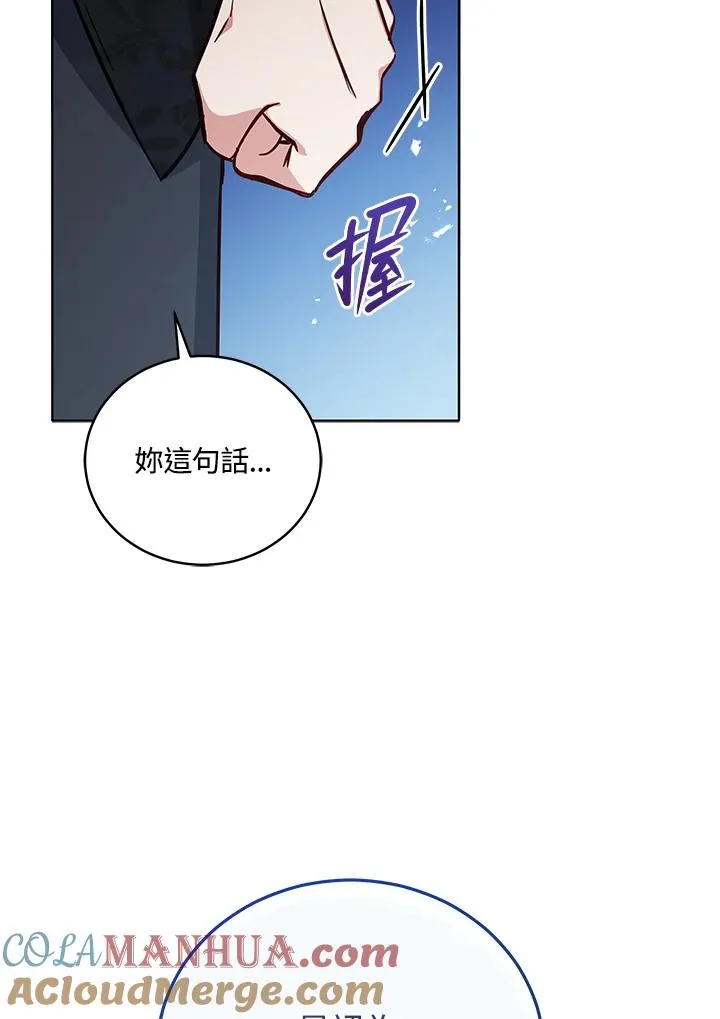 第50话 第82页
