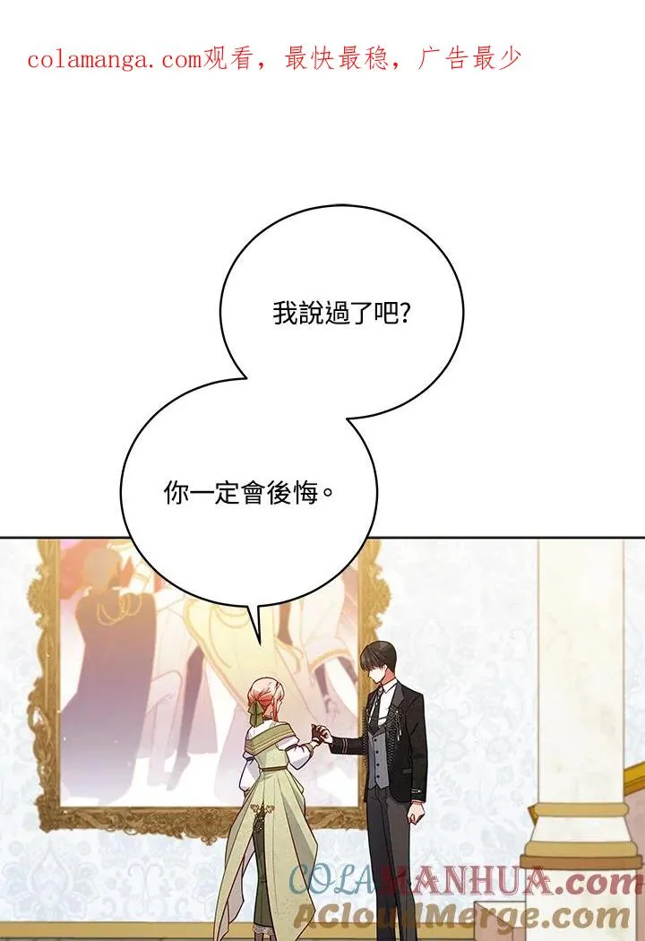 第51话 第1页