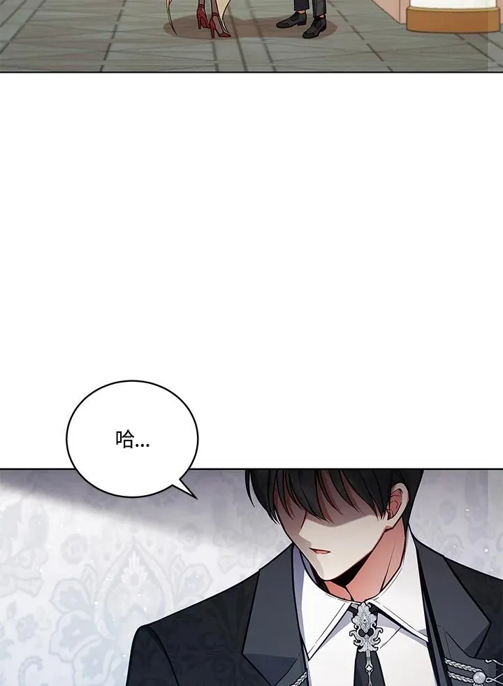 第51话 第2页