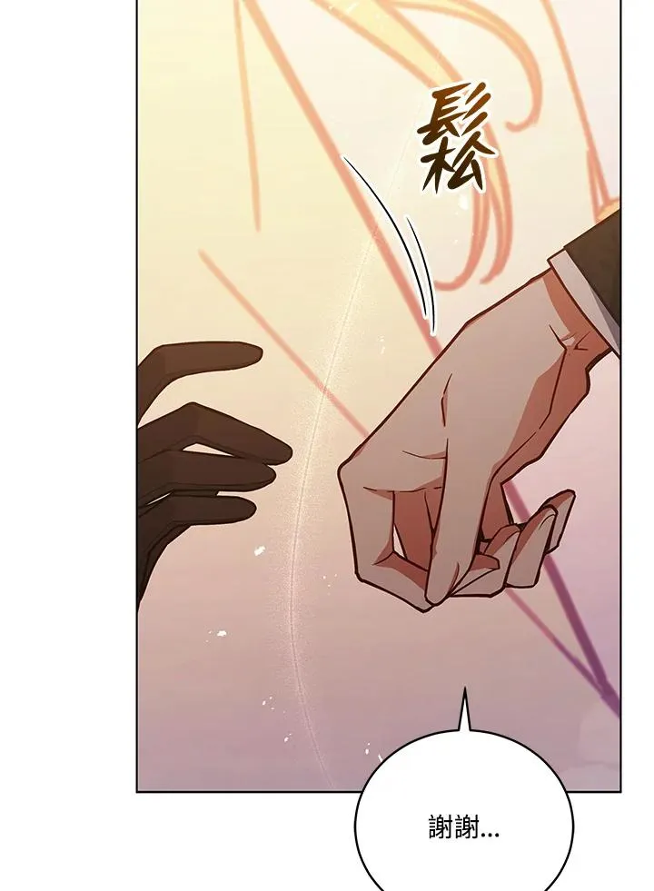 第51话 第5页
