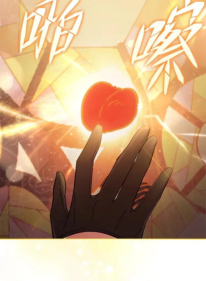 第51话 第9页