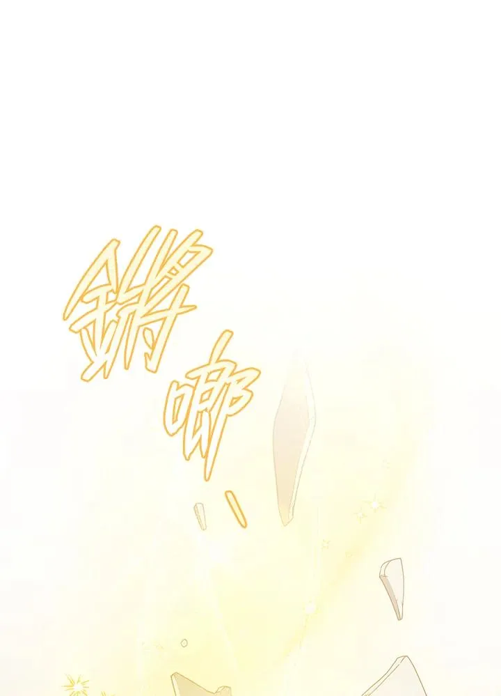 第51话 第12页