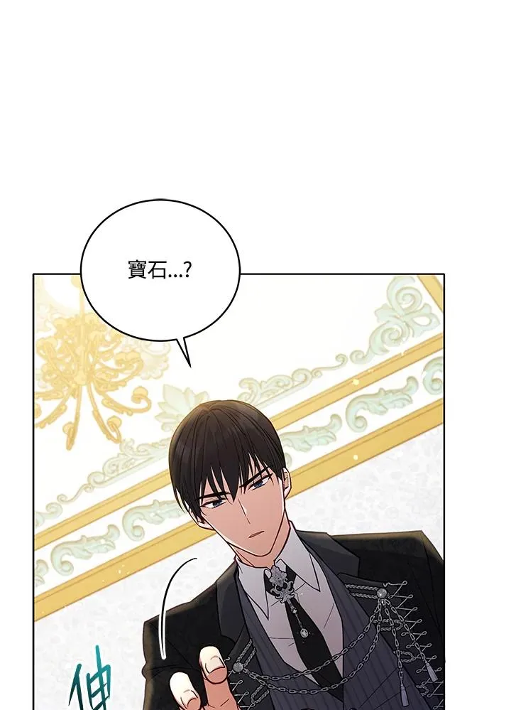 第51话 第15页