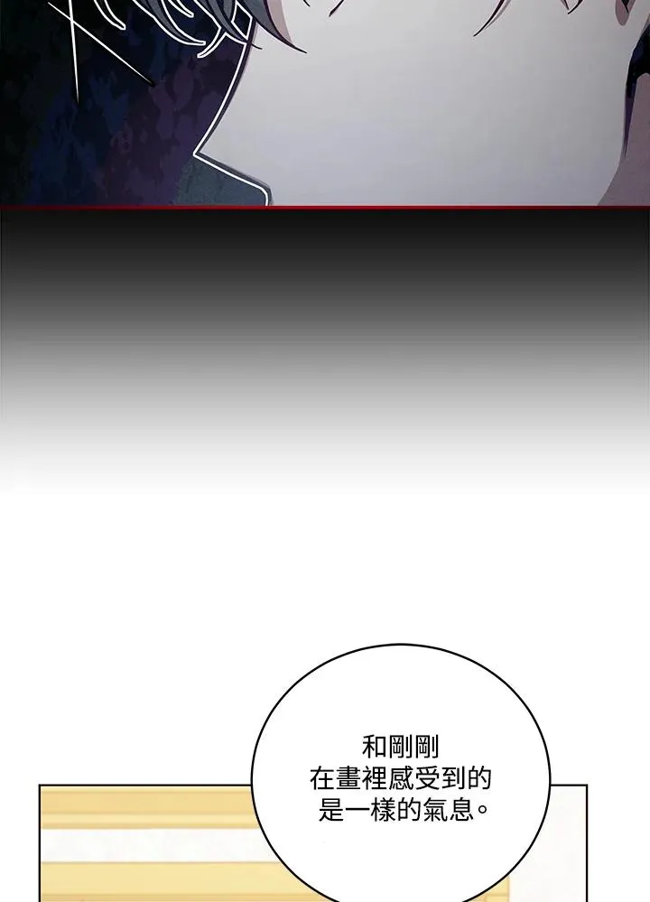 第51话 第20页