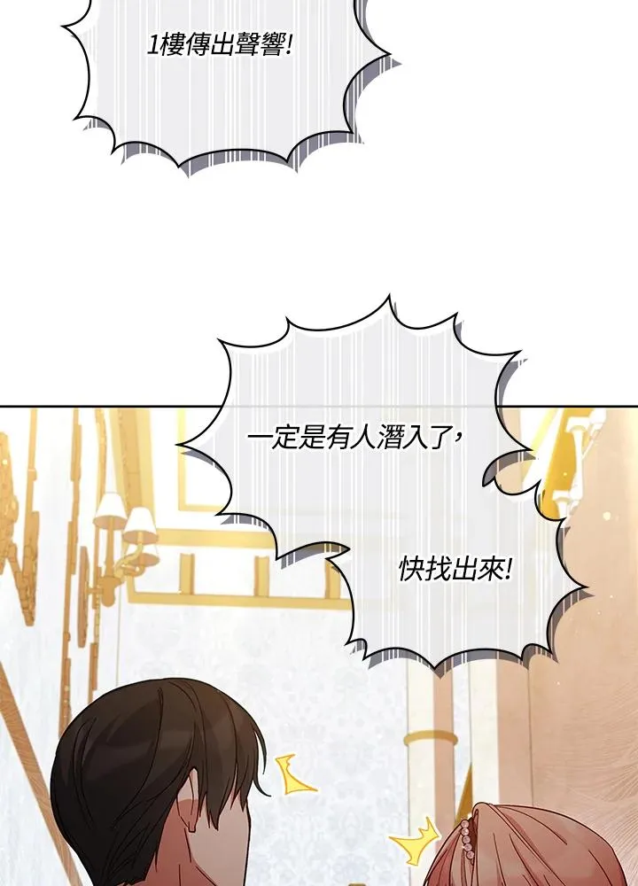 第51话 第24页