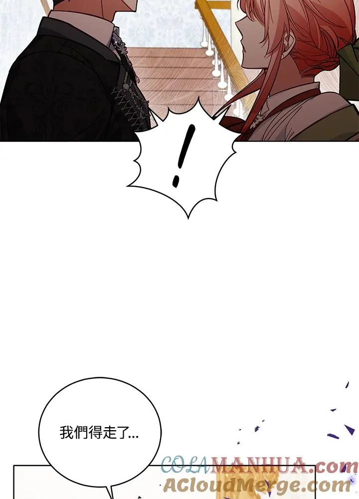 第51话 第25页