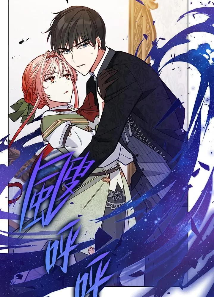 第51话 第26页