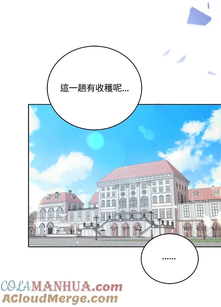 第51话 第28页