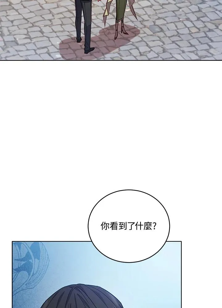 第51话 第30页