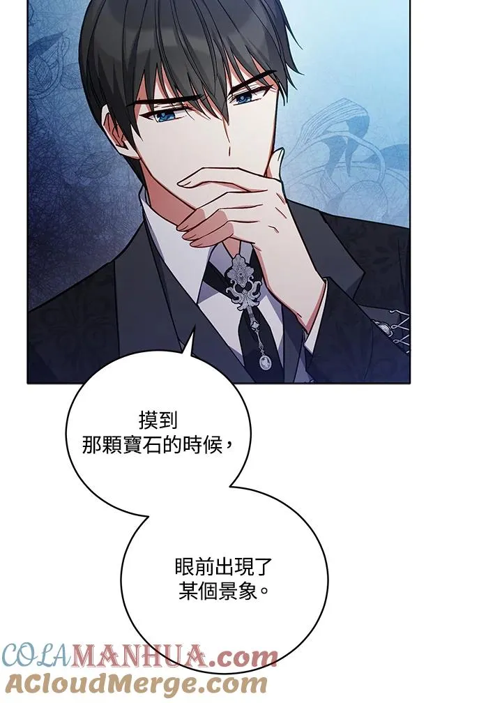 第51话 第31页