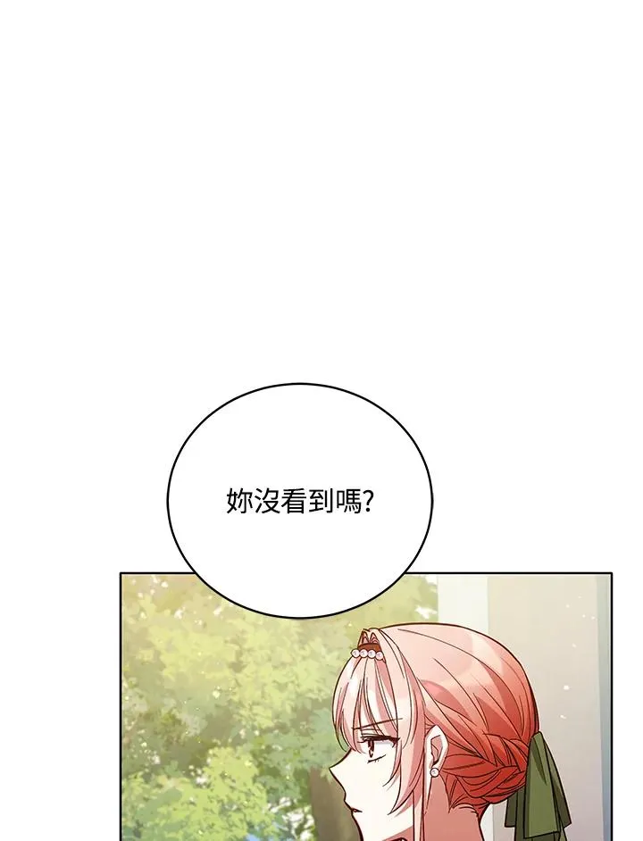 第51话 第32页