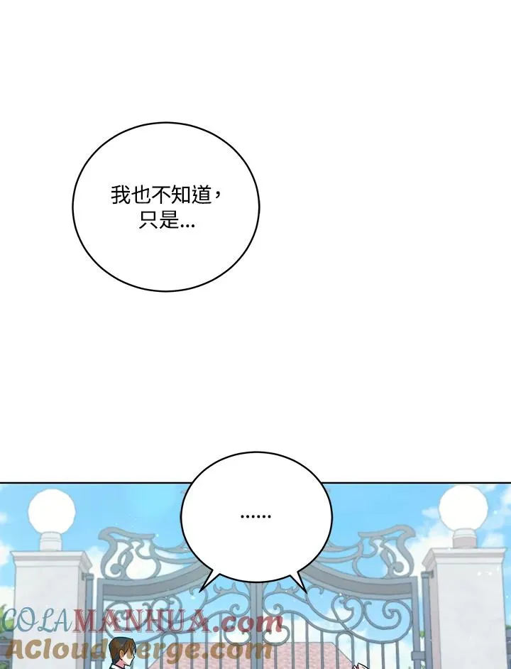 第51话 第34页