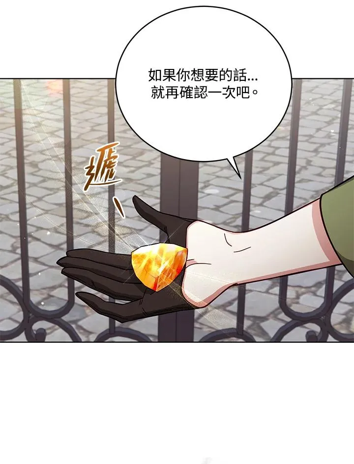 第51话 第36页