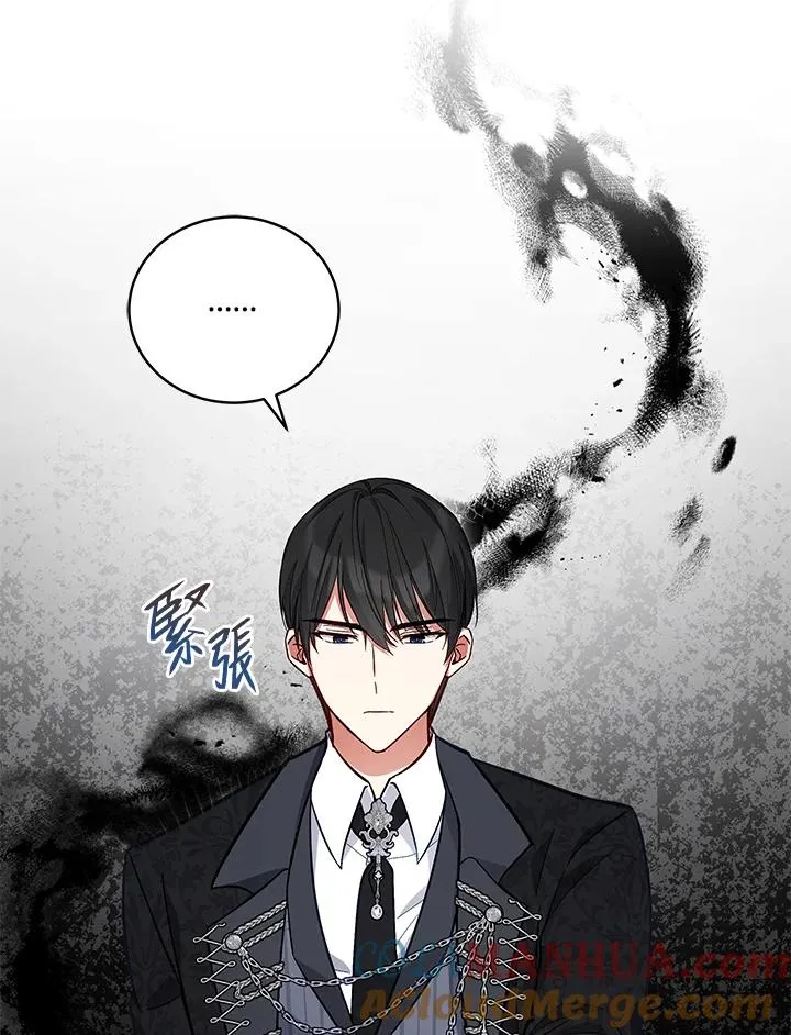 第51话 第37页