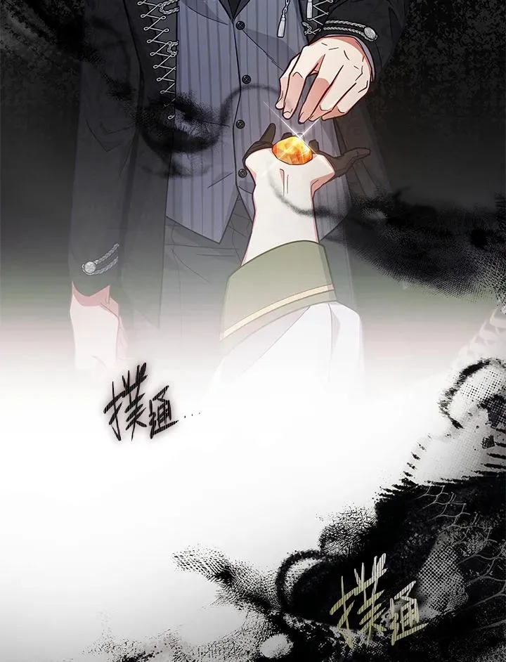第51话 第38页
