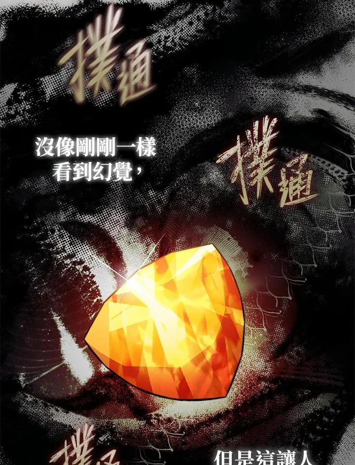 第51话 第39页