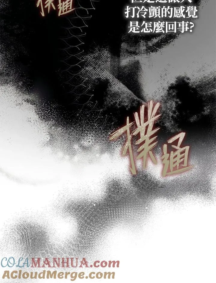第51话 第40页