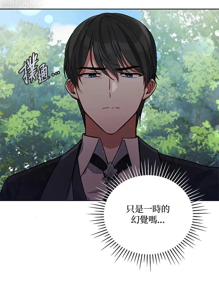 第51话 第41页