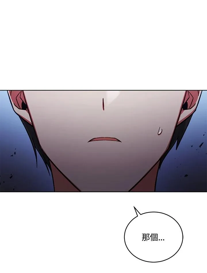 第51话 第42页